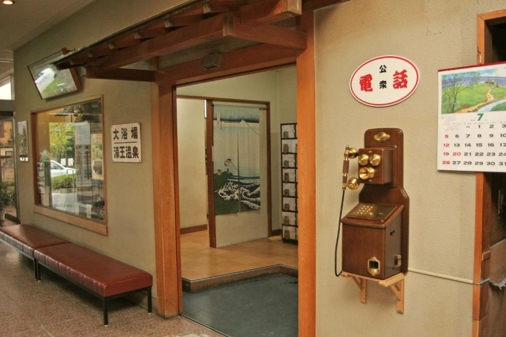 Hotel Yuou Onsen 甲府市 エクステリア 写真